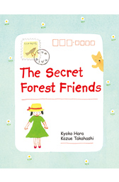 Secret-Friends_168-x-256.jpg